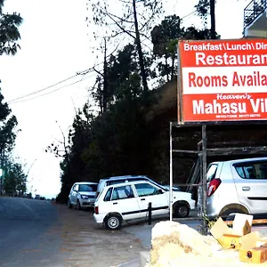 Heavens Mahasu By Grb Hotel